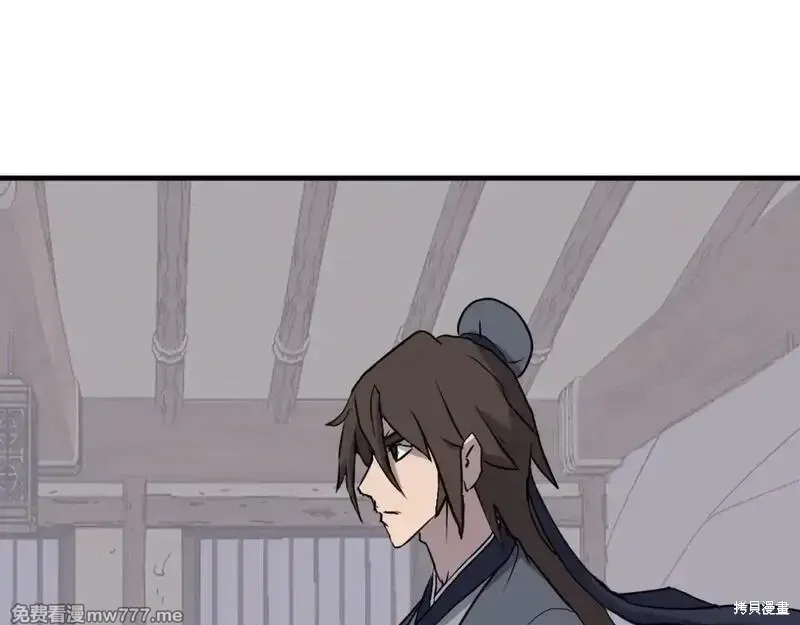 第205话 第23页