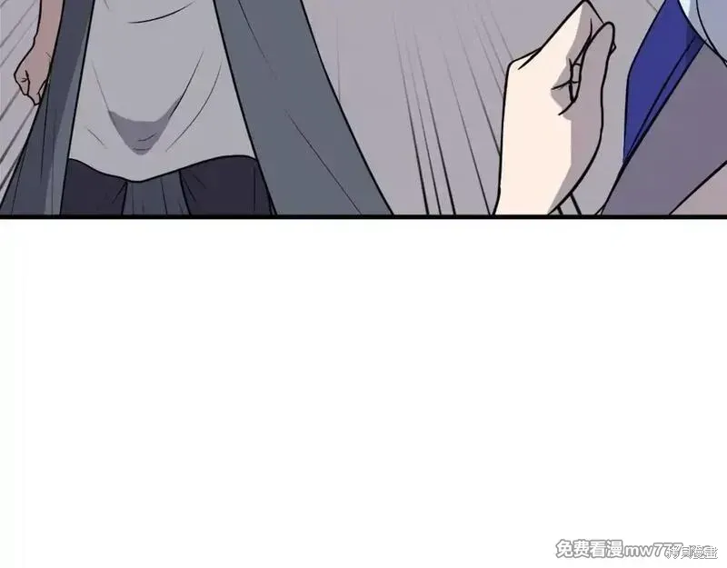 第205话 第54页