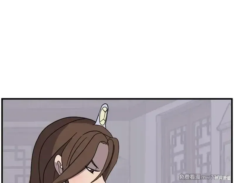 第205话 第90页