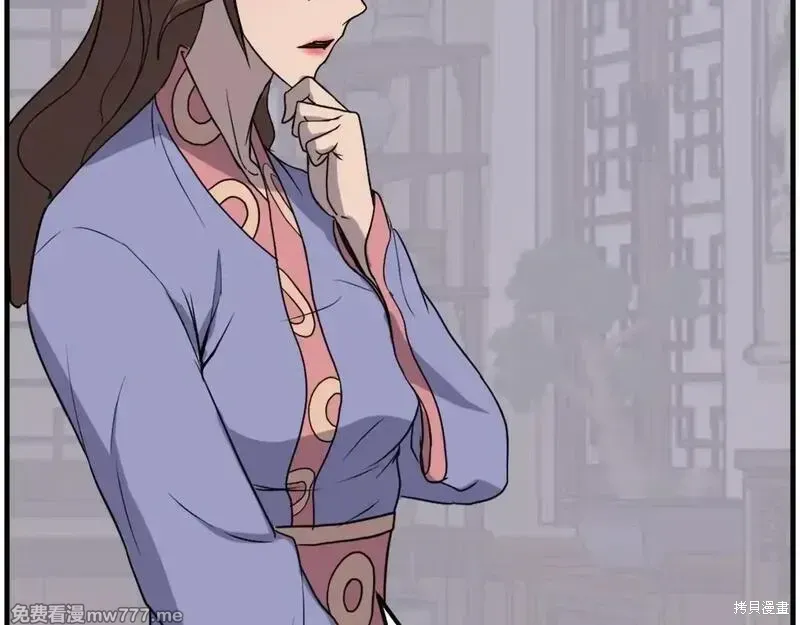 第205话 第91页