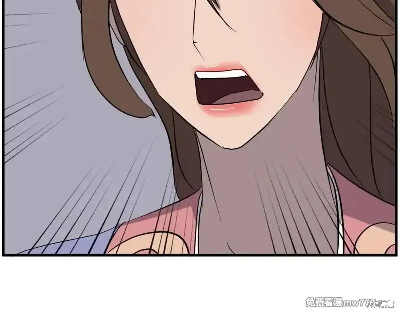 第205话 第115页