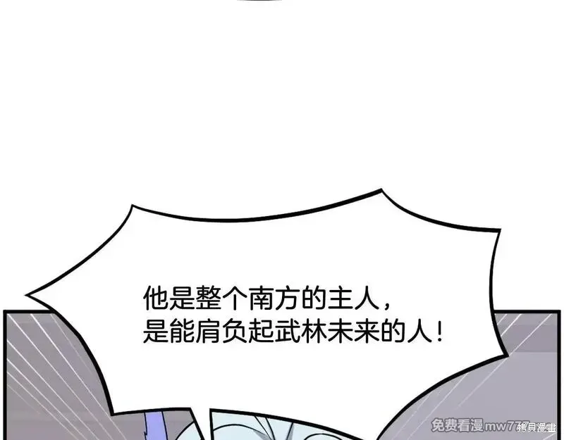 第205话 第129页