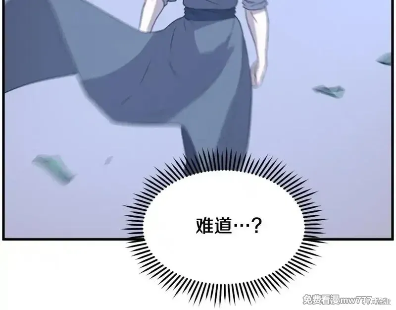 第205话 第136页