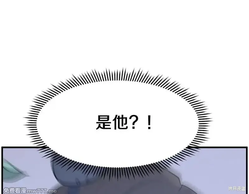 第205话 第137页