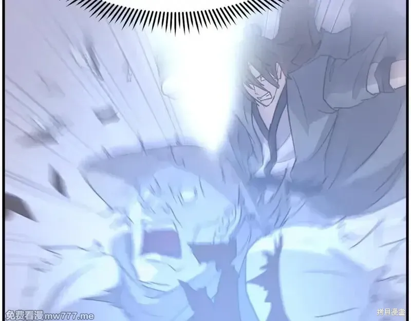 第205话 第143页