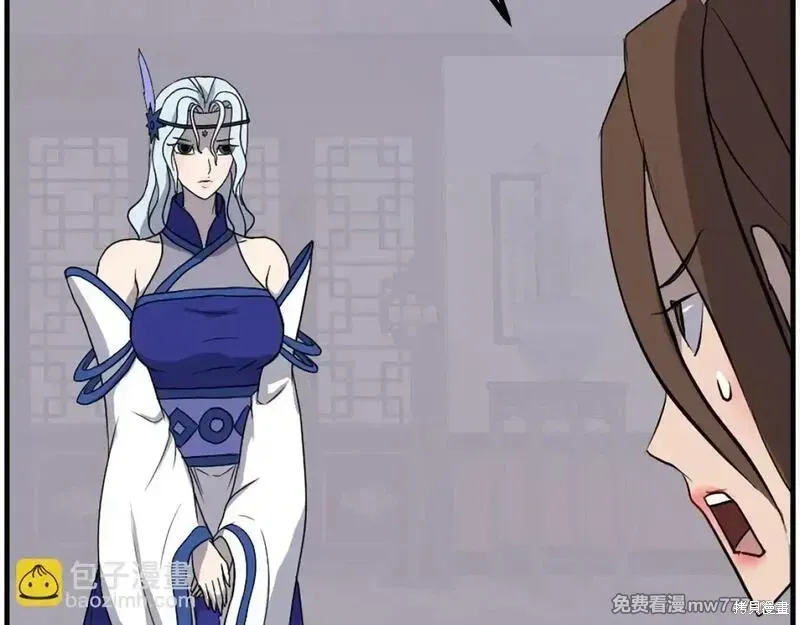 第205话 第151页