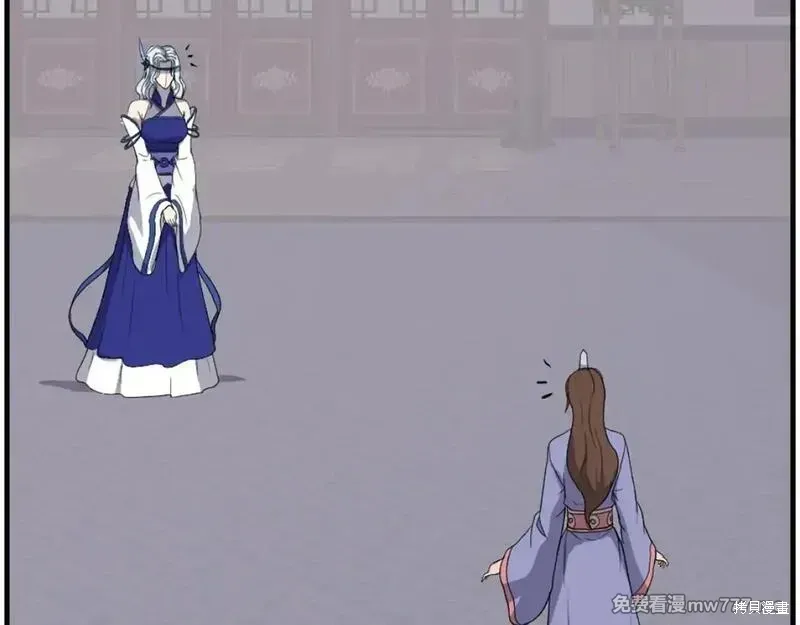 第205话 第154页