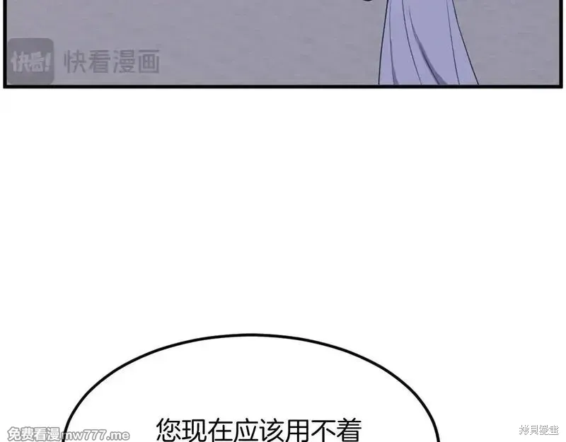 第205话 第155页
