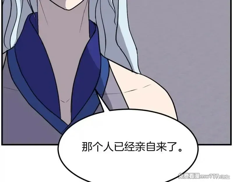 第205话 第157页