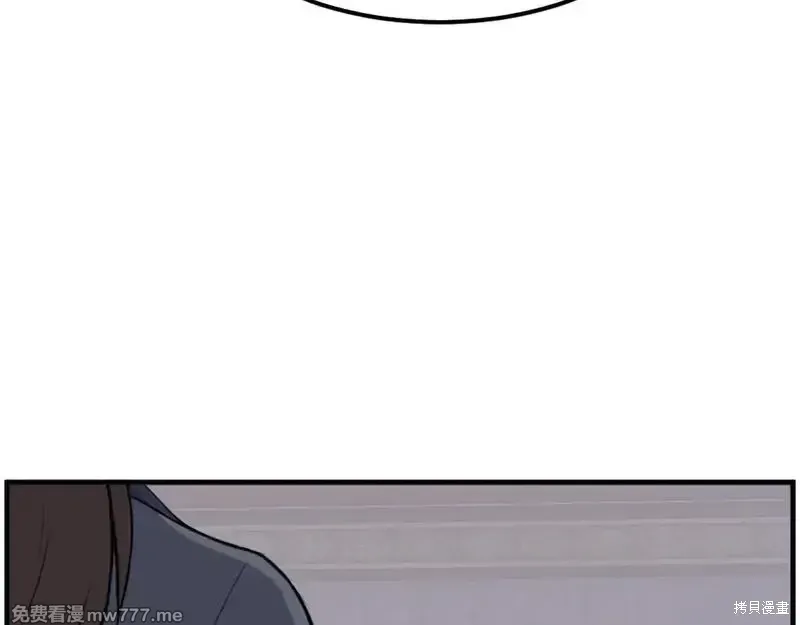 第205话 第158页