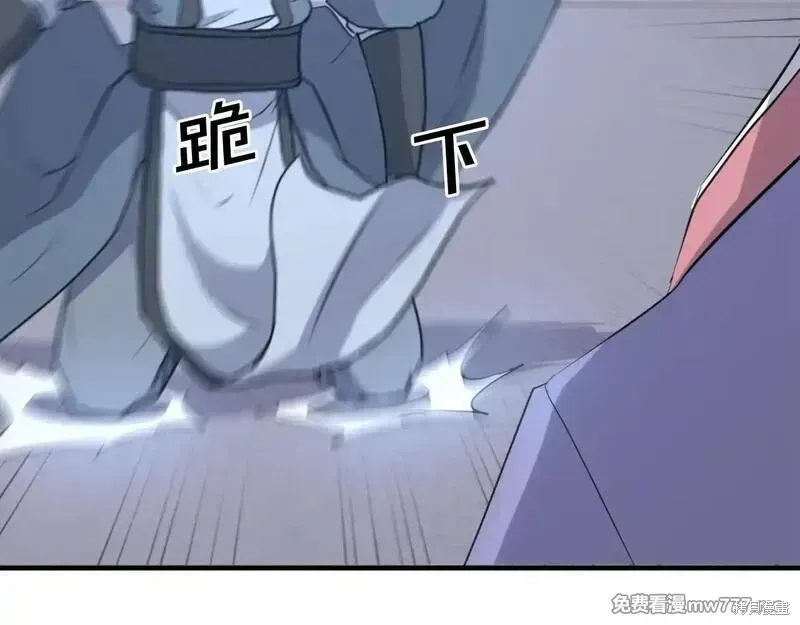 第205话 第170页