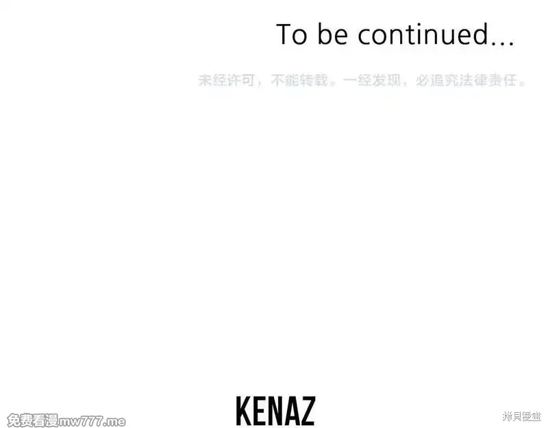 第205话 第174页