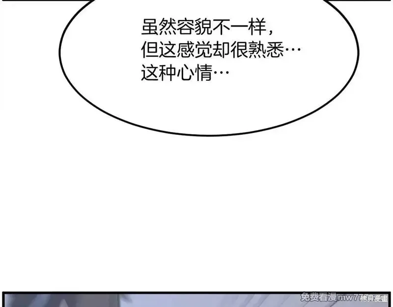 第206话 第13页