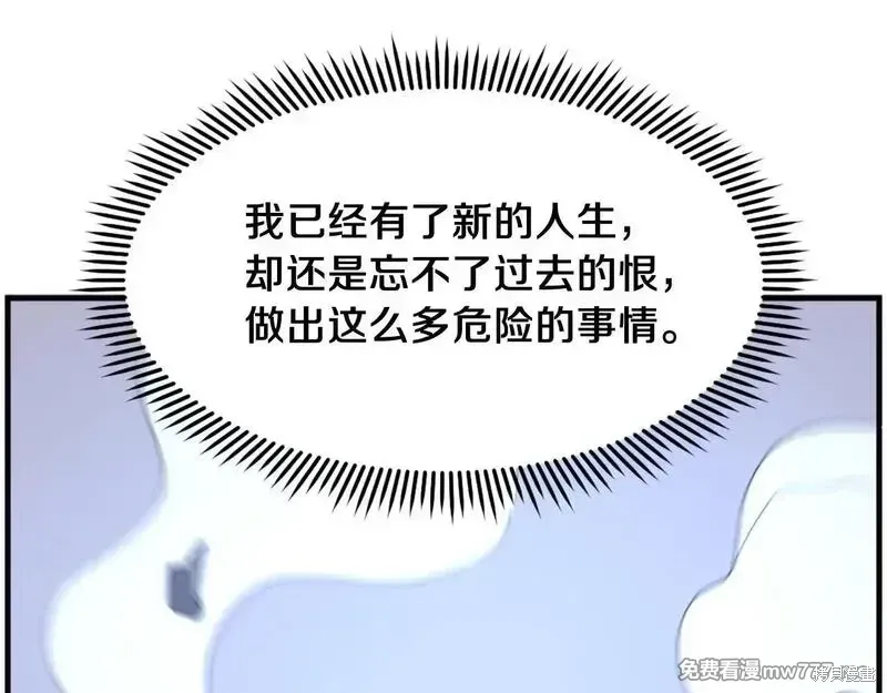 第206话 第43页