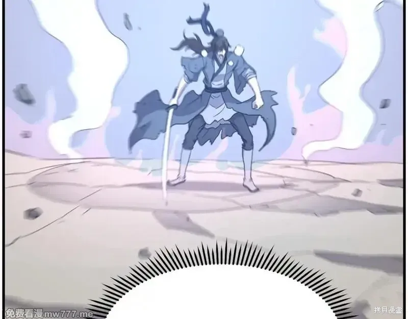 第206话 第44页