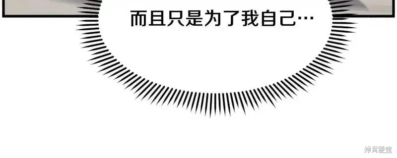 第206话 第45页