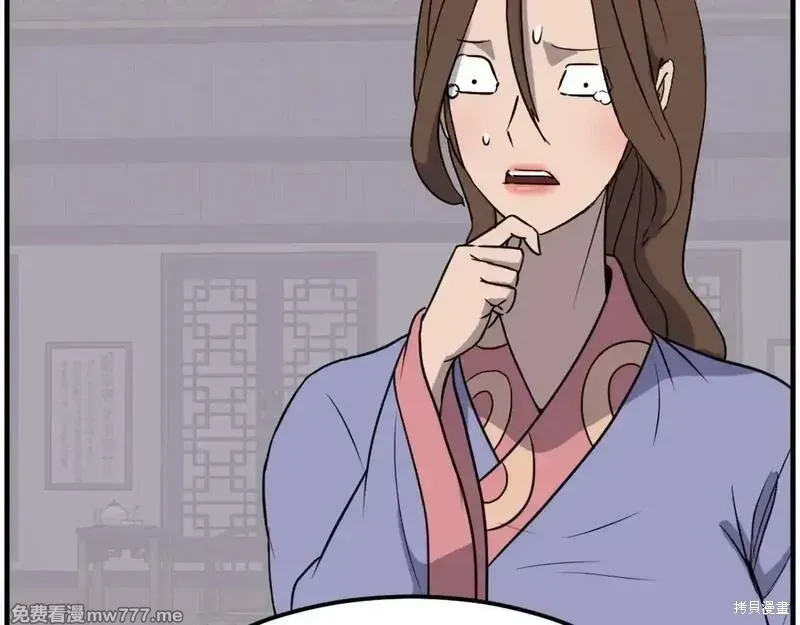第206话 第47页