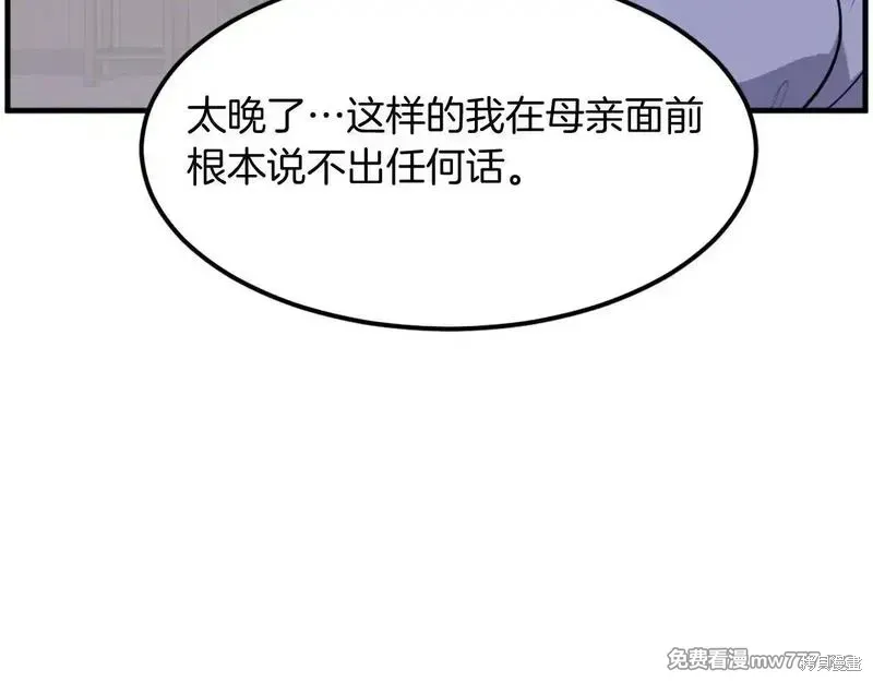 第206话 第48页