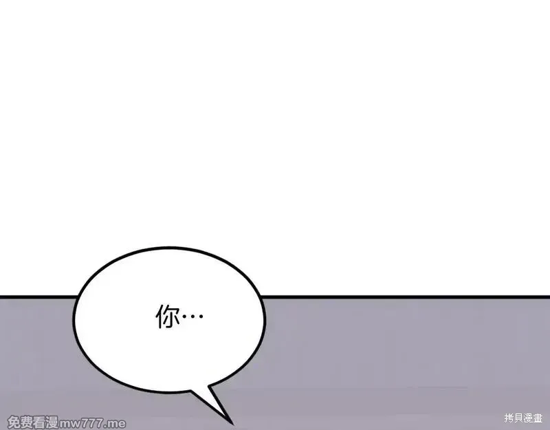 第206话 第51页