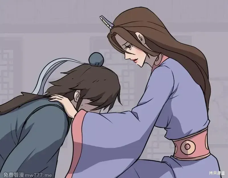 第206话 第52页