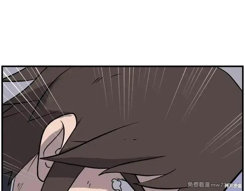 第206话 第54页