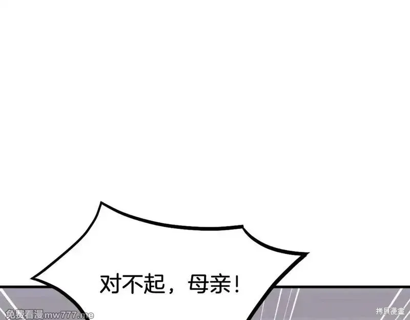 第206话 第56页