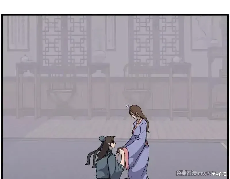 第206话 第70页