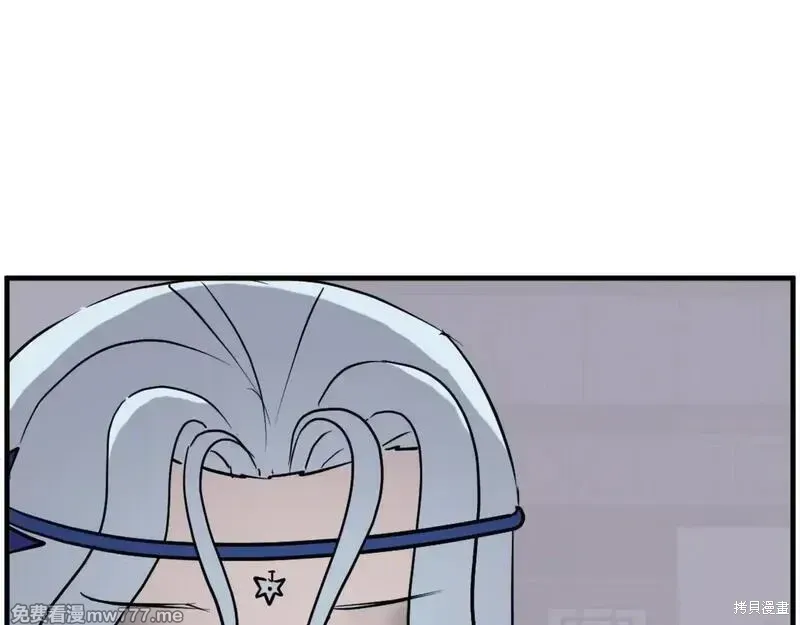 第206话 第80页