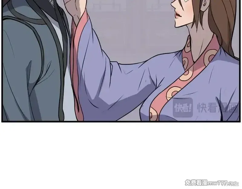 第206话 第84页