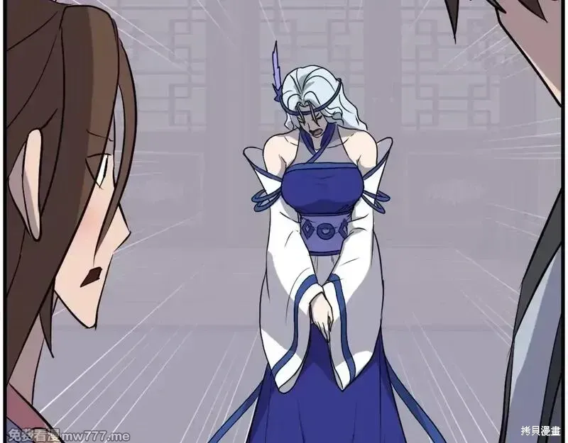第206话 第86页