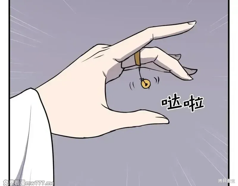 第206话 第89页