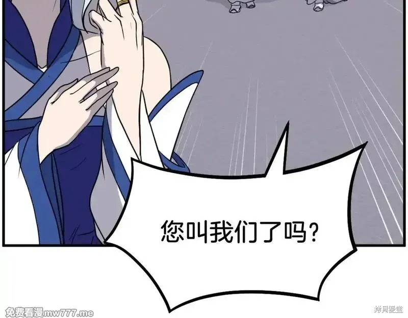 第206话 第92页