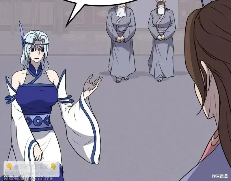 第206话 第94页