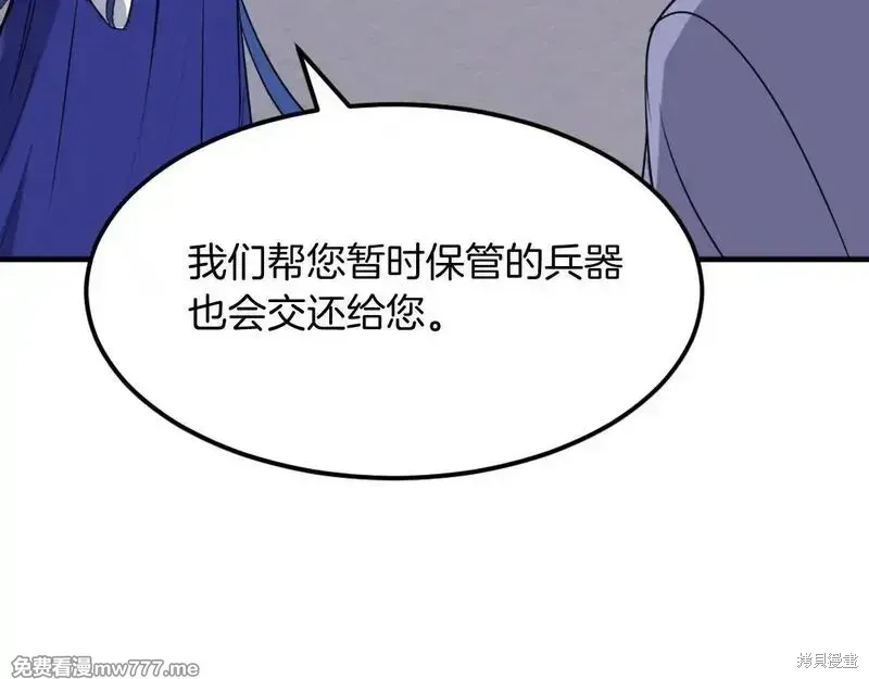 第206话 第95页