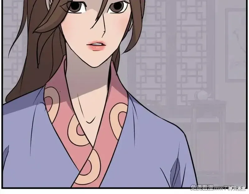 第206话 第97页