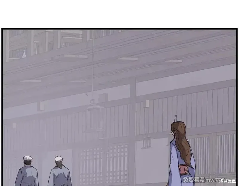 第206话 第104页