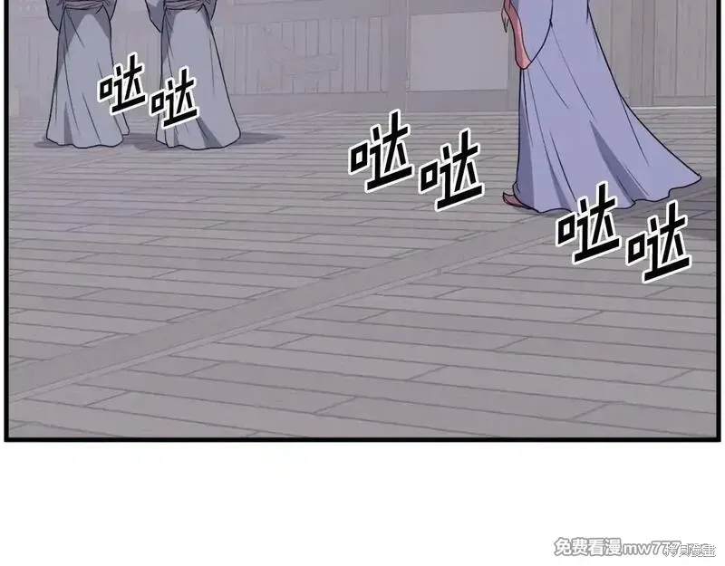 第206话 第105页