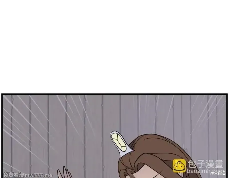 第206话 第107页