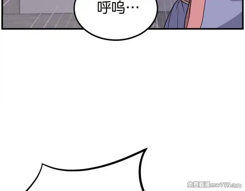 第206话 第109页