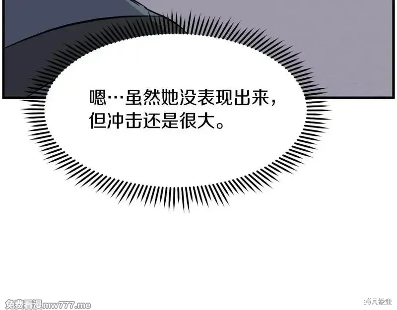 第206话 第114页