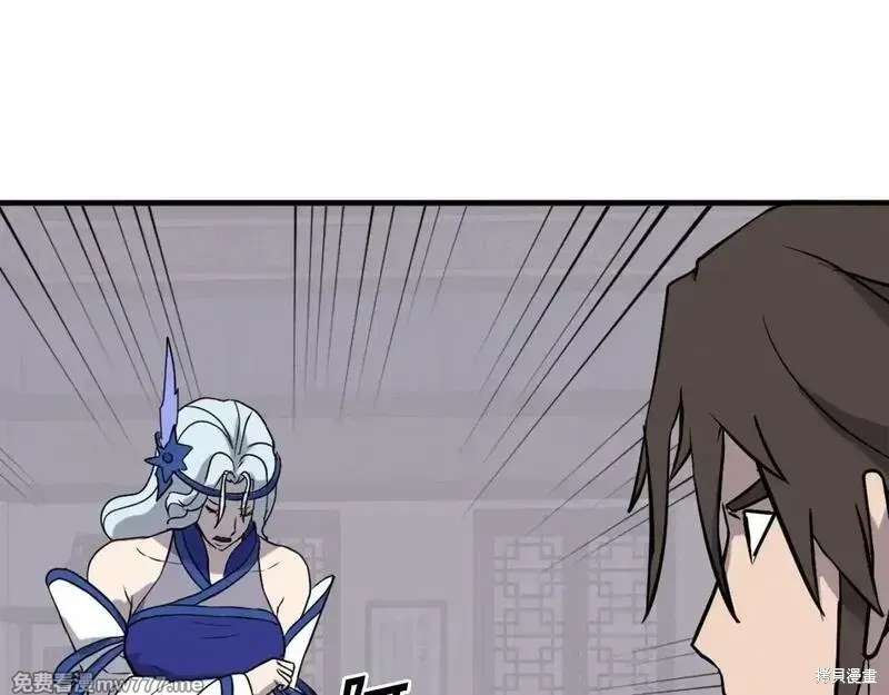 第206话 第115页