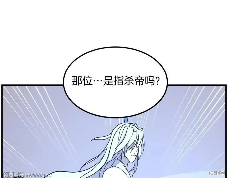第206话 第120页