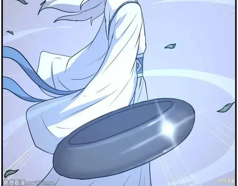 第206话 第121页