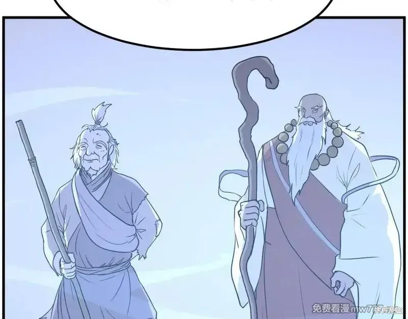 第206话 第123页