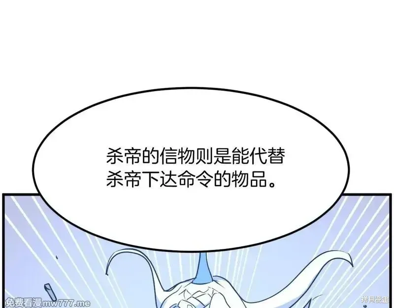 第206话 第125页