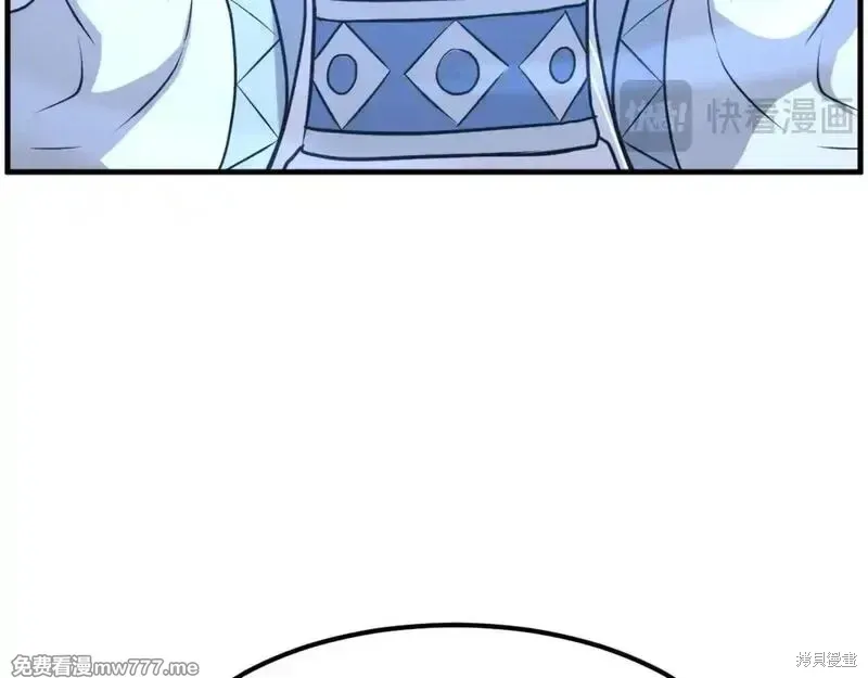 第206话 第127页