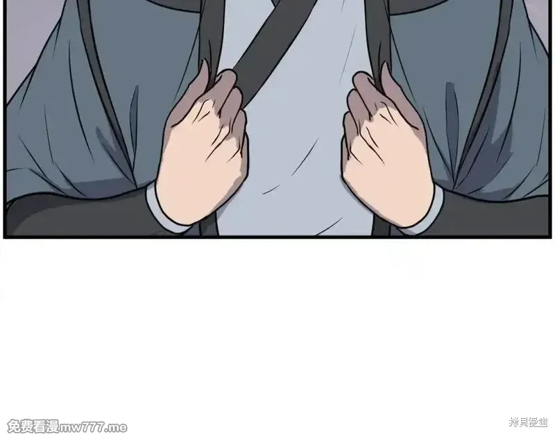 第206话 第143页