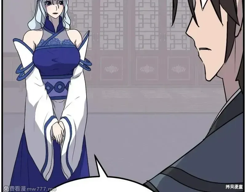 第206话 第145页