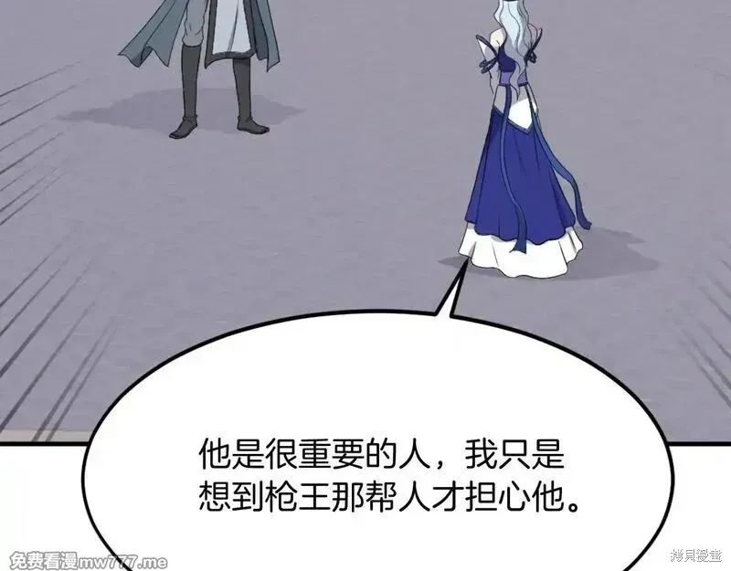 第206话 第148页