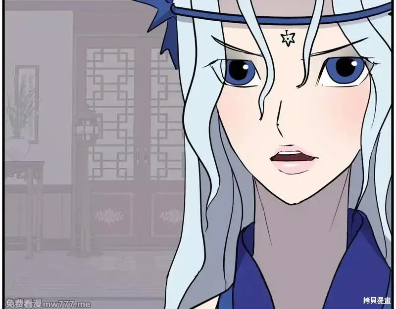 第206话 第153页